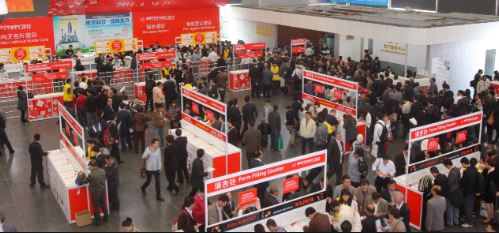 2021 Digital Expo Clock Parts Fusion Innovation Competition 2021 Digital Expo Clock Parts Fusion Innovation Competition